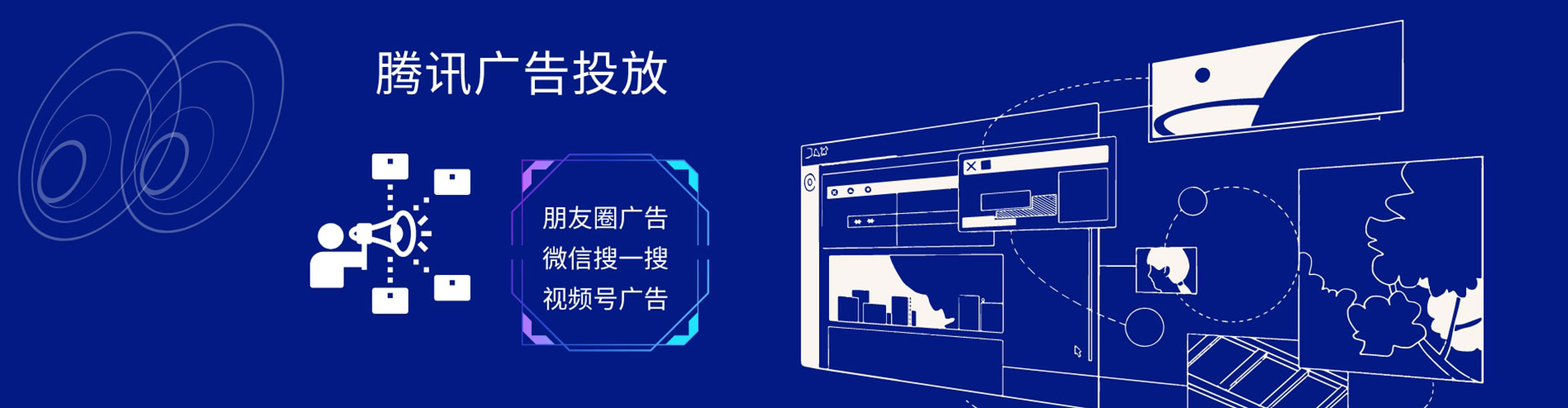 敦煌百度网络推广